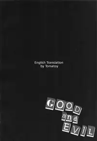 (SC2018 Autumn) [HappyBirthday (MARUchang)] GOOD and EVIL (Zombie Land Saga) [English] [Tomatoy]