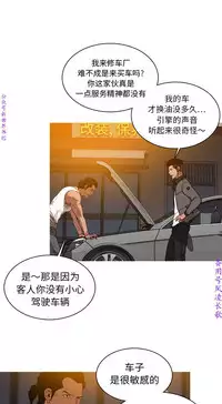 迷失天堂【中文】