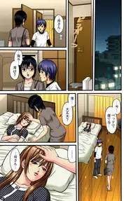 Gaticomi Vol. 37