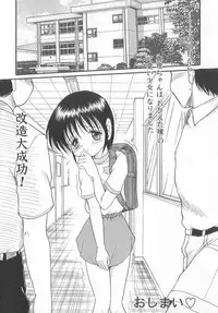 [Anthology] real new genital