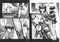 [Sozatsu Nae] Megami Yumegatari -Heroine Dreams-