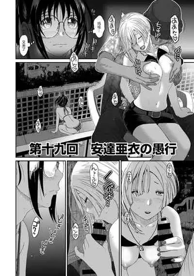 [Ryoh-zoh] Rarefure Ch. 08~30 [Chinese] [ELF个人汉化]