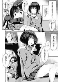 COMIC AUN 2018-07 [Digital]