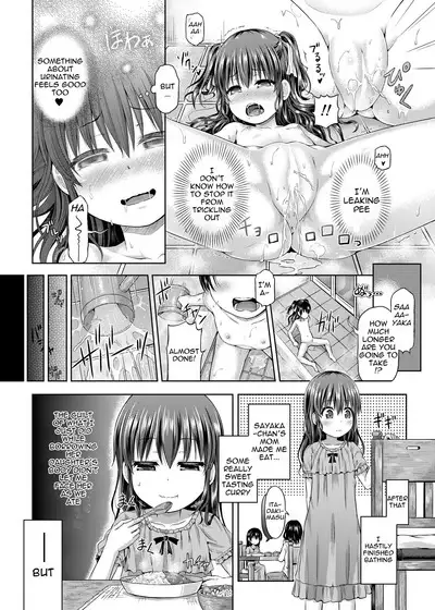 Shoujo / Stay Night