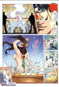 《晚娘傳奇》 Wan Niang stories (full)