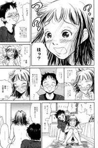 Comic Tororo 2000-10