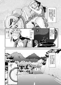 COMIC Magnum X Vol. 13 [Digital]