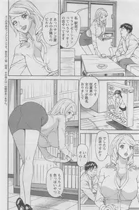 Action Pizazz DX 2008-05