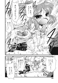 COMIC RiN 2009-08