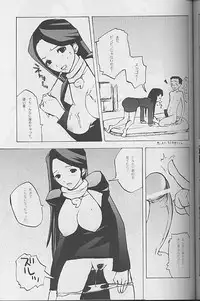 (C62) [Bokutou Kidan (Tamanoi Iroha)] Ah! Gyakuten Oh (Ace Attorney)