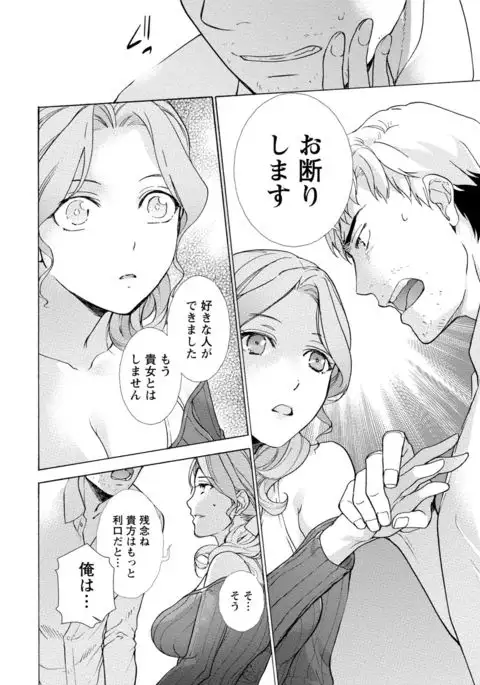 Kurofune Raishuu Girl!