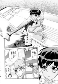 [Anthology] Change H Green