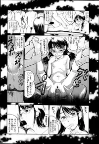 COMIC LO 2014-01 Vol. 118