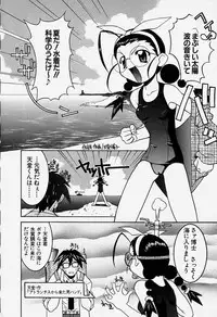 [Hayashiya Himehachi] MAD Joshu Tendoh Hiroko