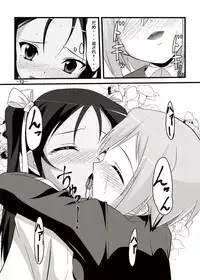 (SC51) [Manten Hoshizora (Hoshi Nohara)] Gekitsuiou@501#02 (Strike Witches)
