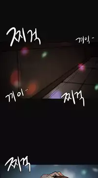 By Chance Ch.1-9 (English) (Ongoing)