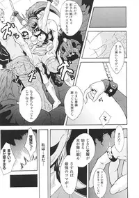 [Anthology] Tatakau Heroine Ryoujoku Anthology Toukiryoujoku 34