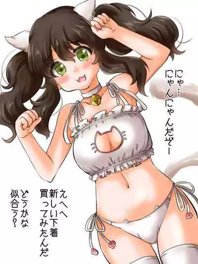 現パロ 妹みたいな幼馴染は俺の嫁] 現パロ 妹みたいな幼馴染は俺の嫁