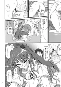 (C78) [Perceptron (Asaga Aoi)] Migatte na Onna (Neon Genesis Evangelion)