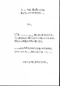 [Motchie Kingdom (Motchie)] GOLD-E act3 (Gundam 0083)