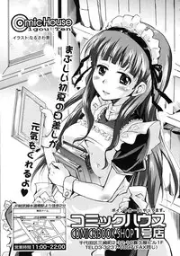 COMIC RiN 2009-08