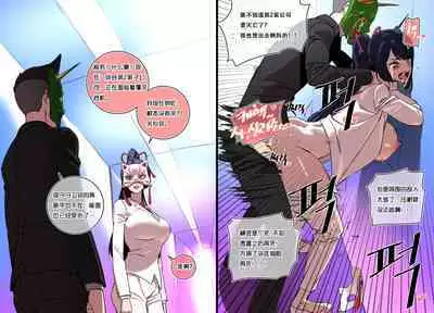 网漫里面的抹布丫头们[LUXsumildo·韩漫奸淫同人]