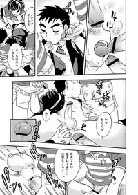 Tachibana Momoya - Cheer Boy Ouen Nisshi