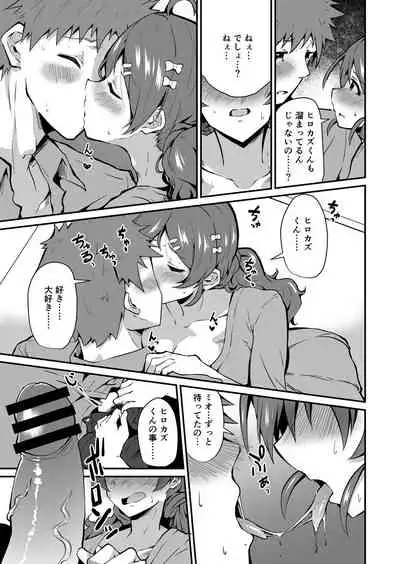 COMIC Reboot Vol. 26