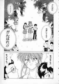 [Gabri-L] Smile SALE