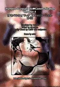 Dis Communication Ch.1-6