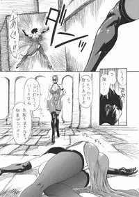 [Yuri Ai Kojinshi Kai (Yuri Ai)] Murasaki (Tekken) [Digital]