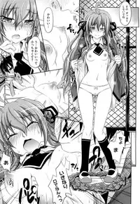 [Makinosaka Shinichi] Pure Girl