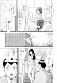 [Kawamori Misaki] Oneesama ni onegai! Vol 6