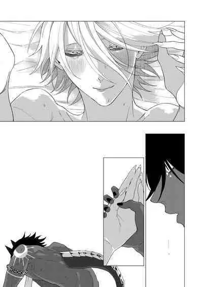 Yume de mata aimashou