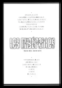 (C80) [*Cherish* (Nishimura Nike)] les miserables (Touhou Project)