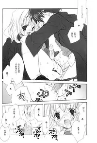 (Heartfull Communication) [Kyougetsutei (Miyashita Miki)] Eikoku Shiki Mahou Shoujo (Harry Potter)