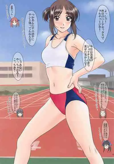 Menu: 52 LOVE IS LIKE A BODY BLOW