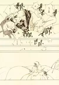 [INKPOT (Oyari Ashito)] D+COLLECTION