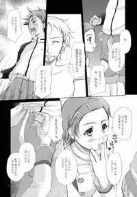 (C69) [Manitic (igul, Tatsuki Yuuta, Zeros)] X ray=out (Eureka Seven)