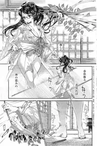 Action Pizazz DX 2013-11