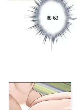 S-Mate 1-92 官方中文（連載中）