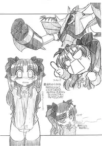 [NNZ DAN (Great Majin)] Fate Ippatsu! (Fate/stay night)