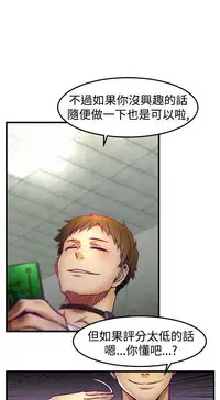 啪啪啪调教所第1季 [中国翻訳]