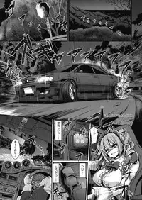 COMIC AUN 2018-07 [Digital]