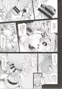 (Reitaisai 13) [IRIOMOTE (Saryuu)] Satori Sugi! (Touhou Project)