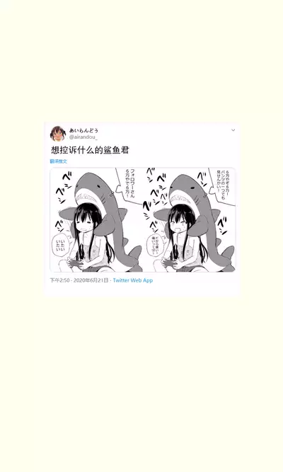 Tsundere Imouto to no Nichijou | 與傲嬌妹妹的日常