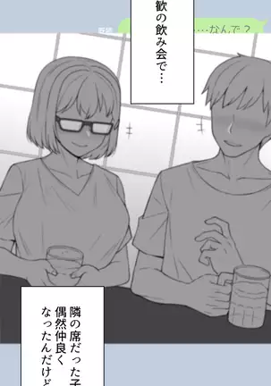 Kanojo wa Atama no Neji ga Nuketeru