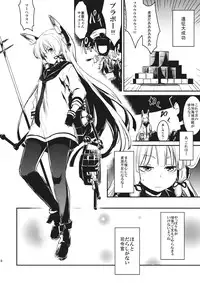 (Houraigekisen! Yo-i! 4Senme!) [Shigure Ebi (LeftHand)] Tsuki ni Murakumo (Kantai Collection -KanColle-)