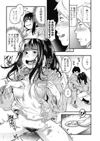 COMIC Koh 2018-11 [Digital]