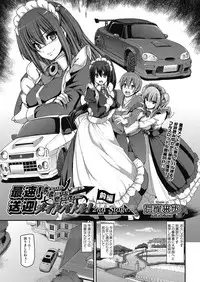 COMIC AUN 2018-07 [Digital]